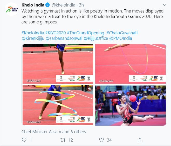 khelo india