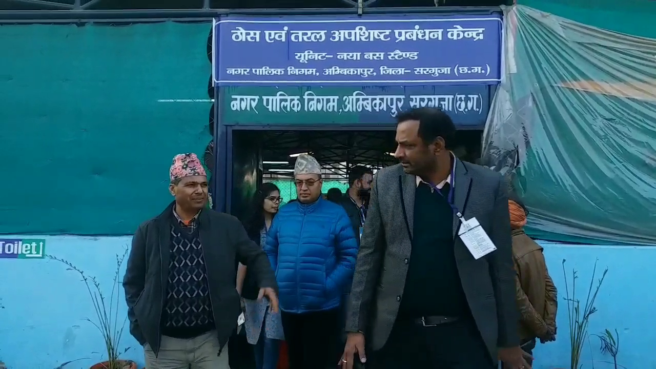Joint Secretary of Nepal Government arrives to Ambikapur