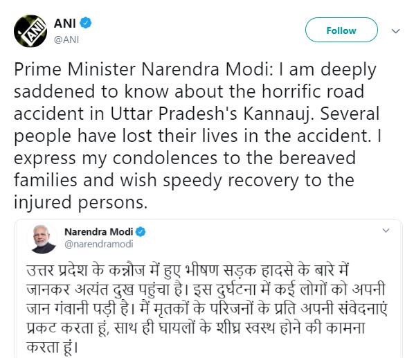 modi said about  horrific road accident in Uttar Pradesh's Kannauj