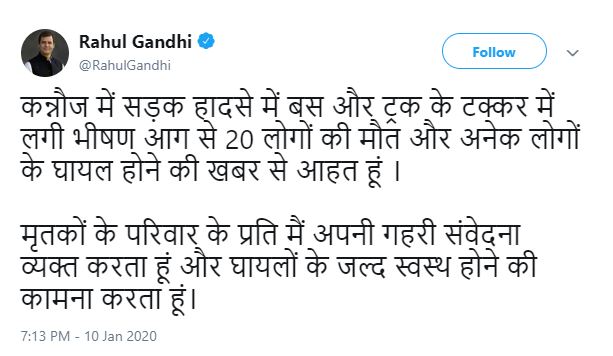 rahul gandhi tweet