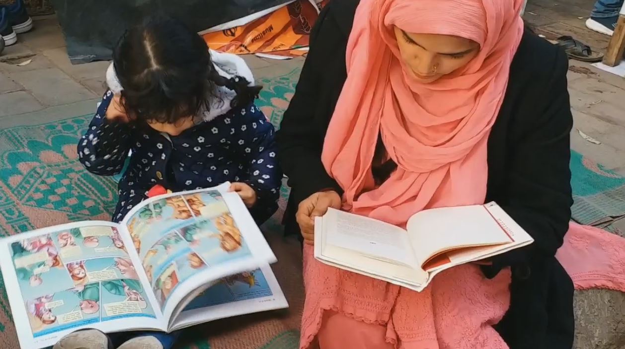 footpath library