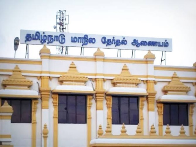 தமிழ்நாடு தேர்தல் ஆணையம்