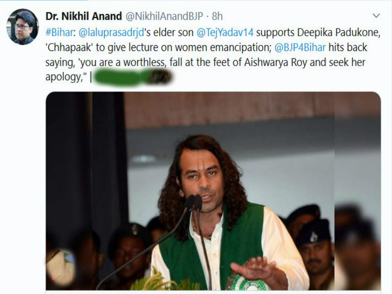 tej pratap yadav tweet