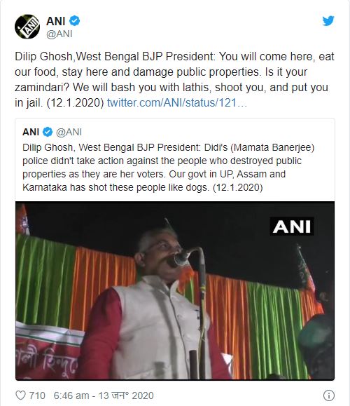 مغربی بنگال میں بی جے پی کے ریاستی صدر دلیپ گھوش کا متانزع بیان