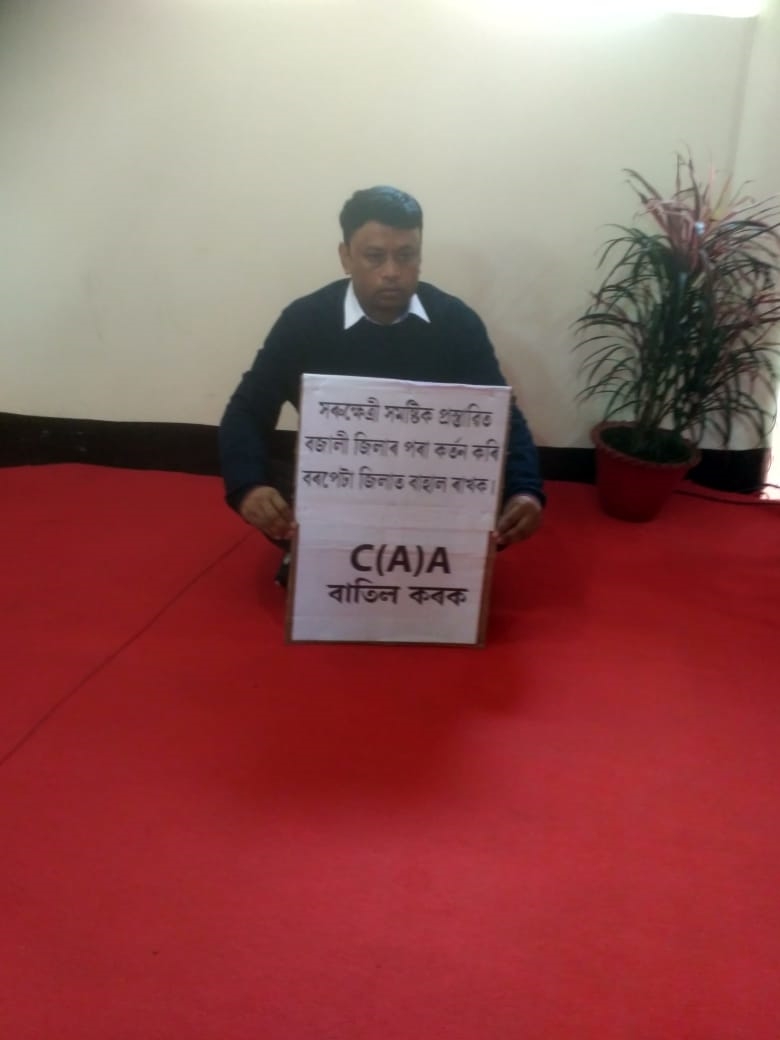 CAA protest in front of assembly