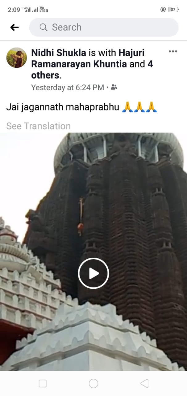 Pictures of Puri Jagannath temple inside srimandir go viral on social media