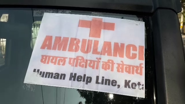 कोटा की खबर, Human help line