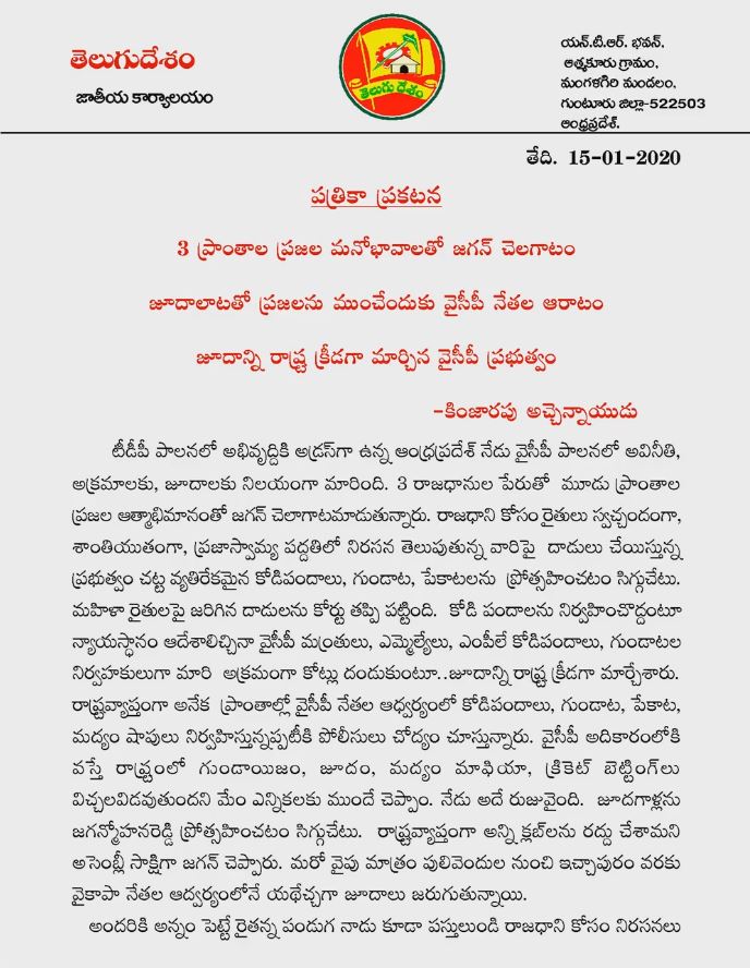 Tdp letter