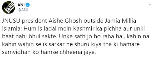 jnu student union leader ashi ghoshe