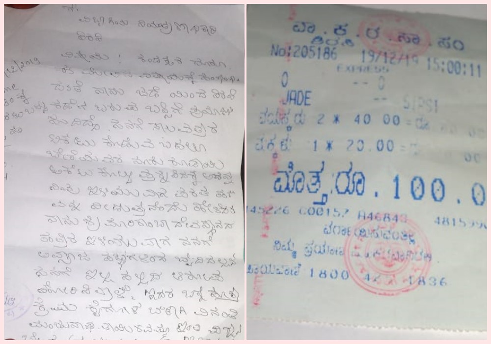 Cheat on bus ticket prices in shirasi