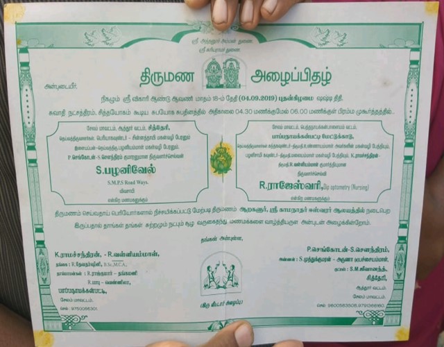 marriage invitation