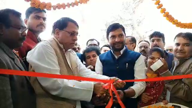 Inauguration of Third Sanjeevani Clinic in Rajdhani Bhopal