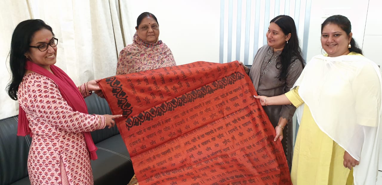 garments carved with the state song inaugurated