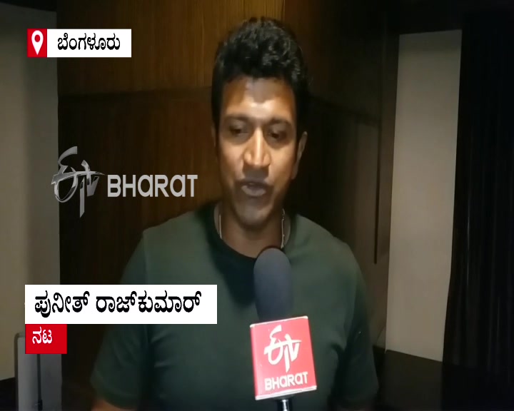 punith rajkumar says use cloth bags instead of plastic bags