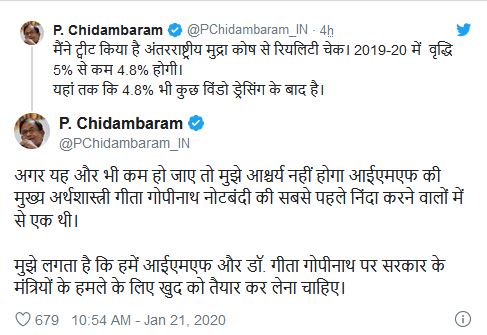 prepare for attack by govt ministers on imf gita gopinath chidambaram on growth forecast