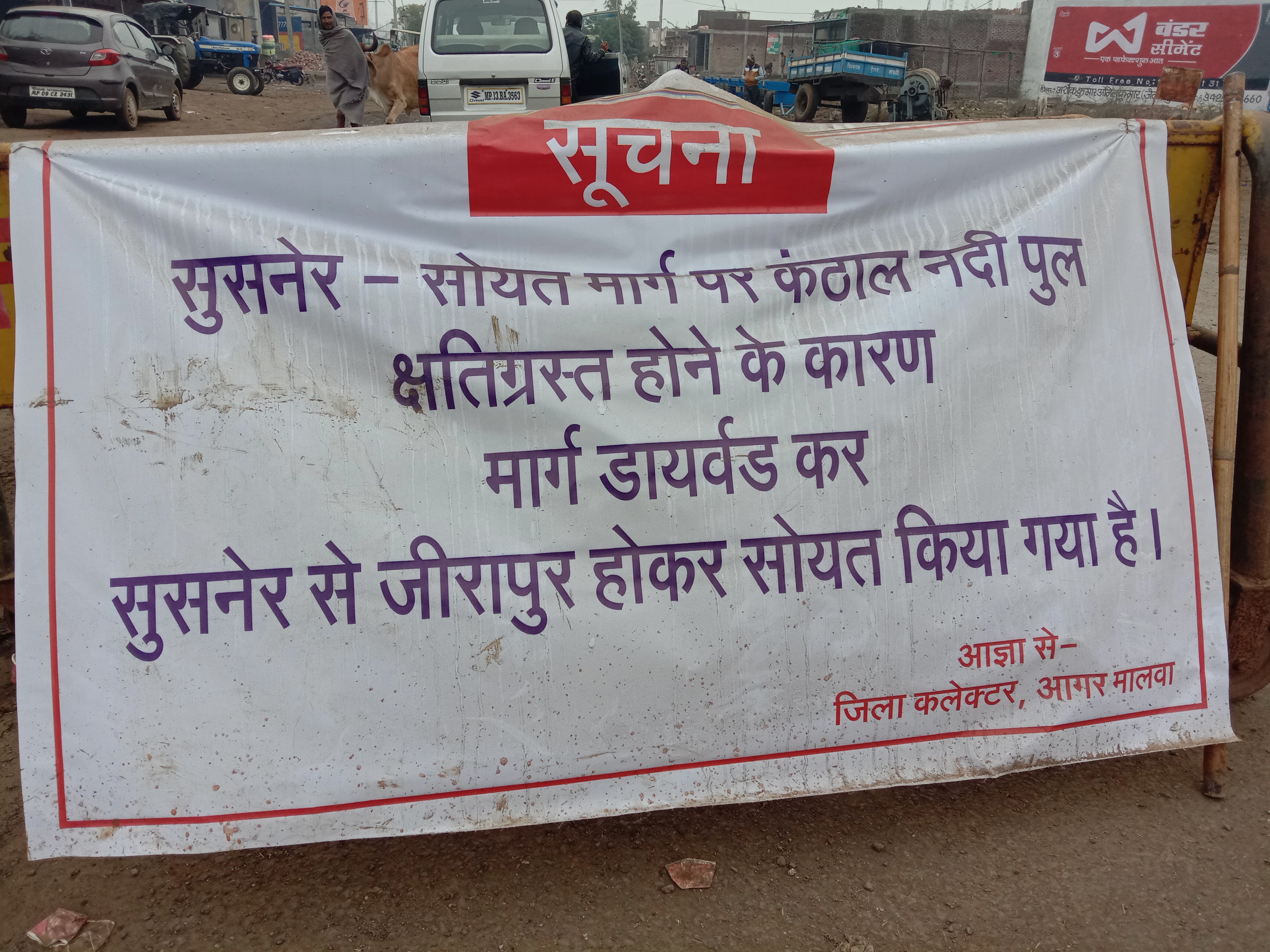 Years old bridge over Kantha river damaged