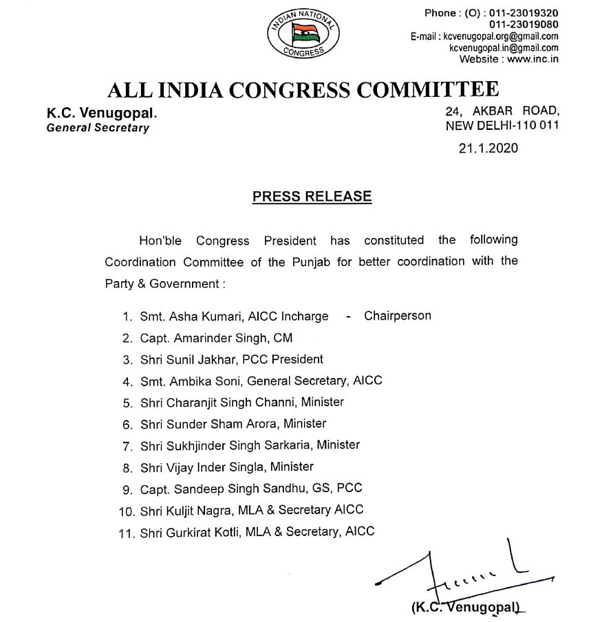 congress President Sonia Gandhi constitutes Coordination Committee of Punjab