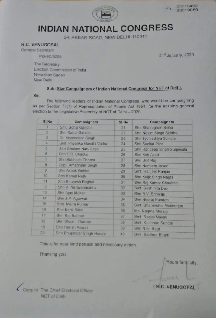 list of star campaigners