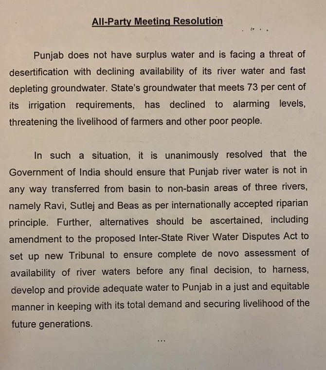 Resolution passed on water issue in Punjab