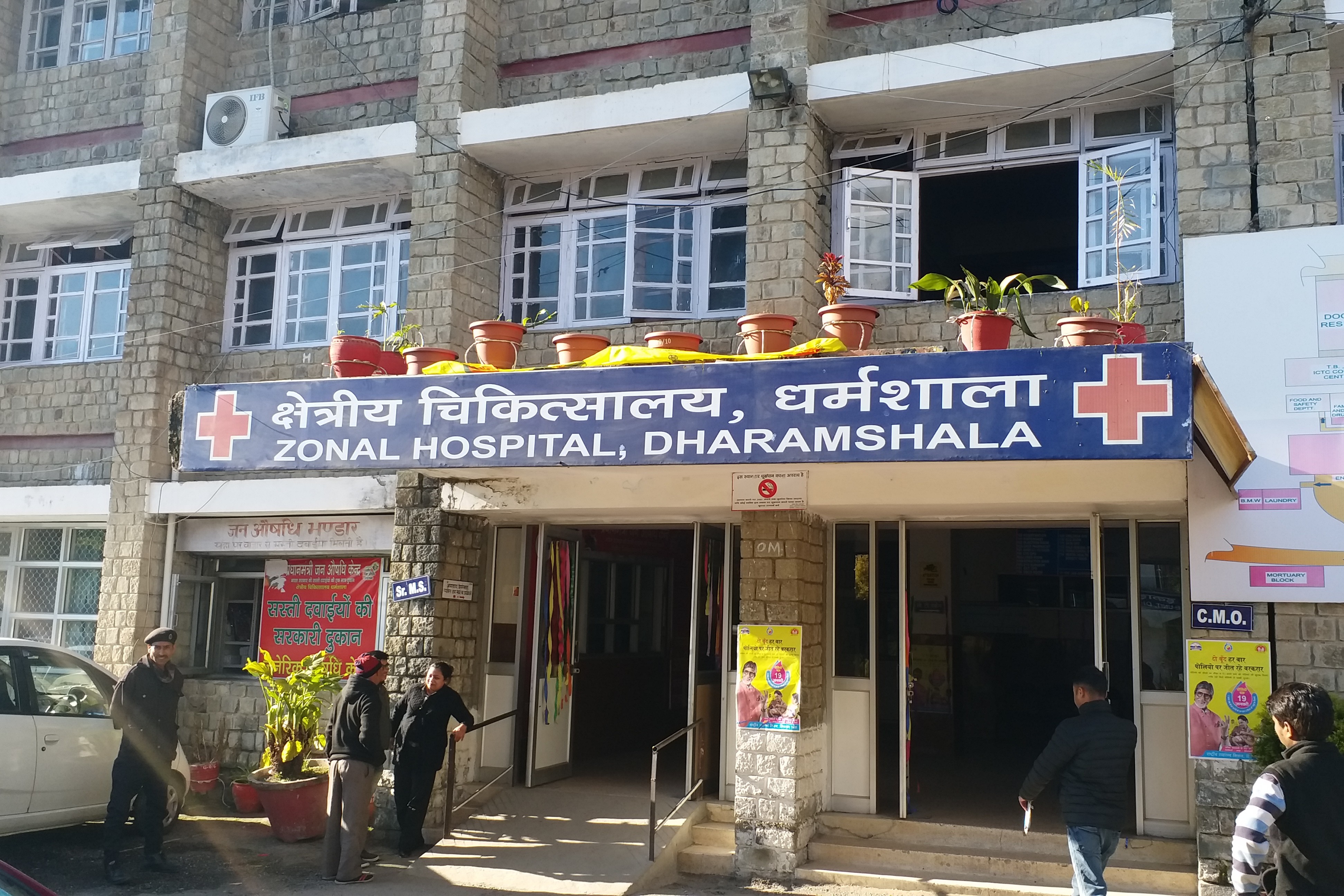 Dharamshala hospital