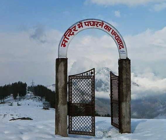 बिजली महादेव