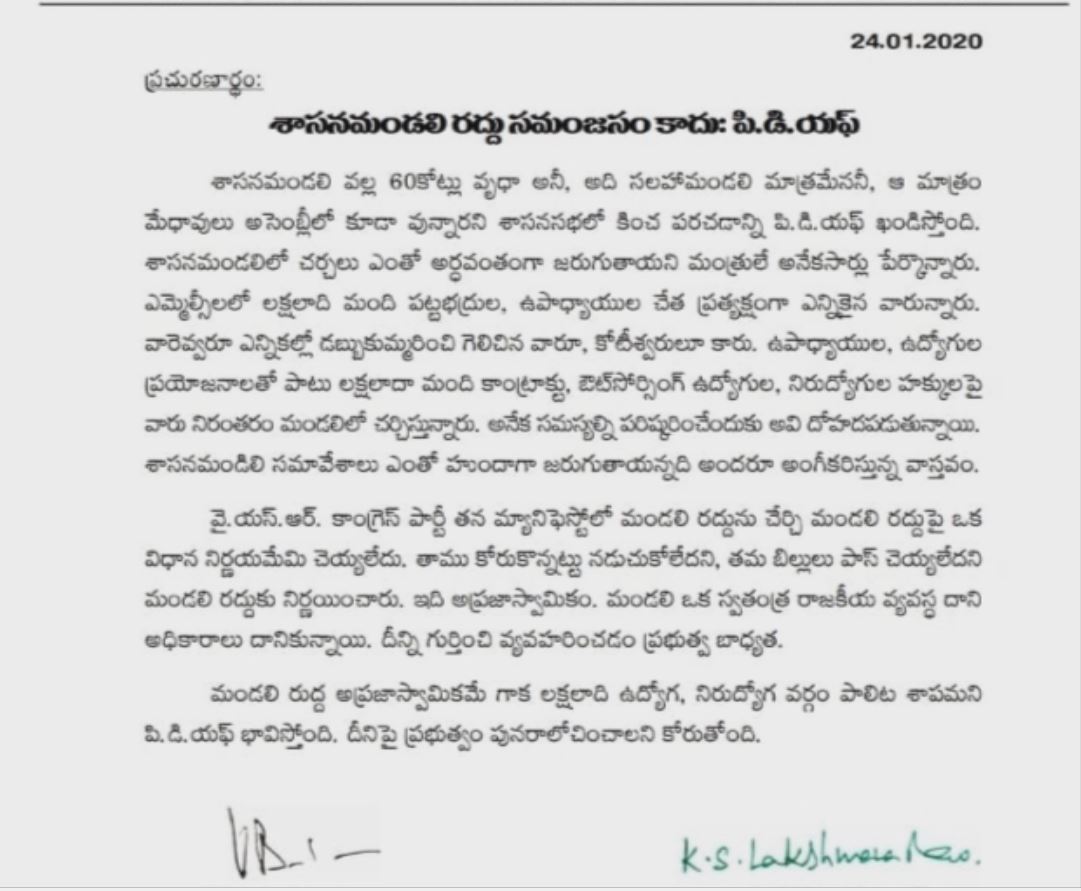 pdf-condemn-govt-decession-on-ap-legislative-council