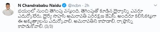 chandrababu tweet