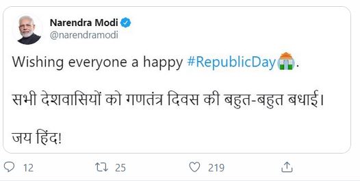 Modi wishes the country on RepublicDay