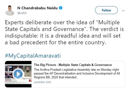 tdp chief chandrababu tweet