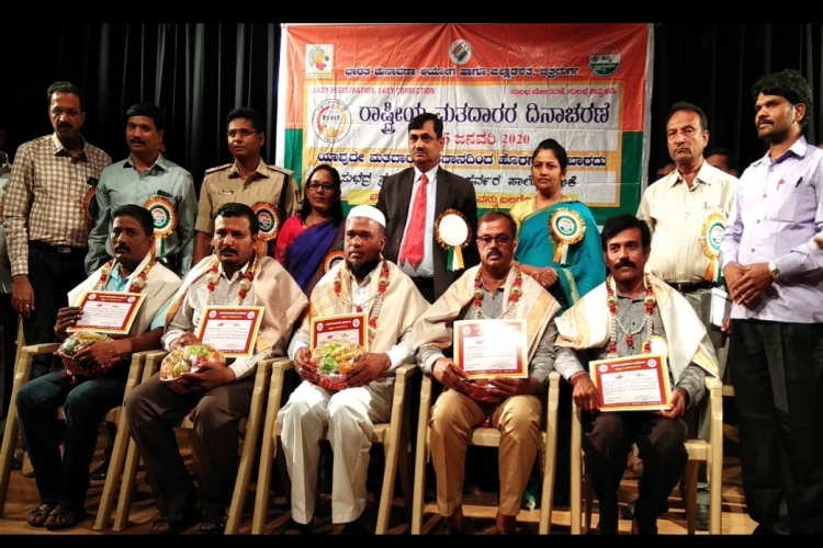 National Voter Day Celebration in Chitradurga