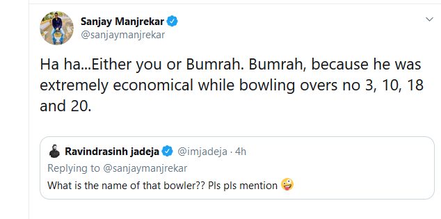 Sanjay Manjrekar Ravindra jadeja