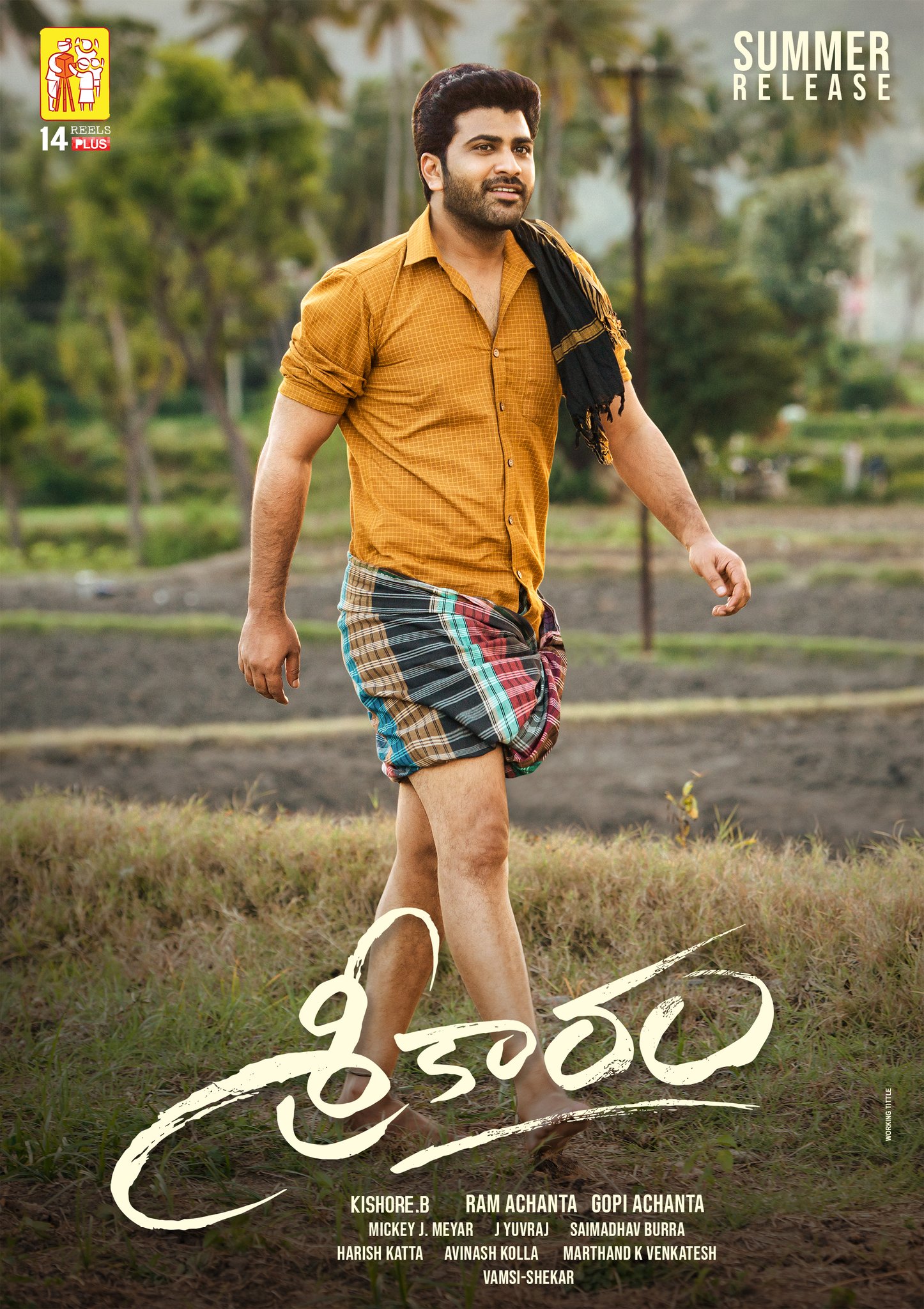 The release time is announced through the film's first look poster. Sreekaram first look poster is very pleasant and Sharwanand is seened as former