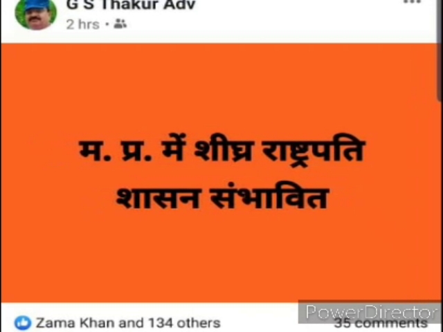 GS Thakur's Facebook post