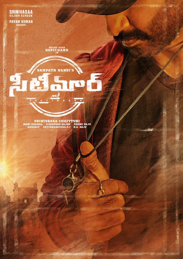 Seetimarr first look