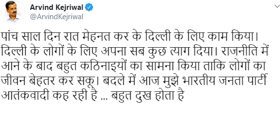 kejriwal twit