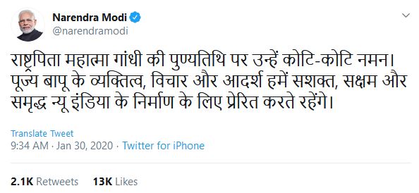 modi tweet