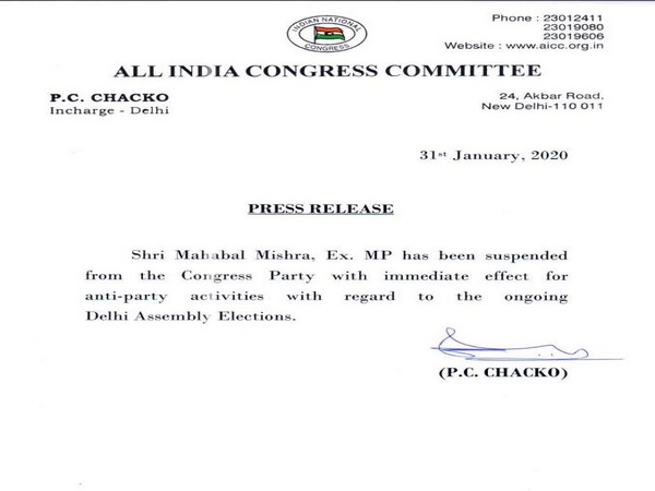 Cong suspends ex-MP Mahabal Mishra