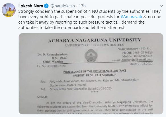 lokesh on ANU students suspension