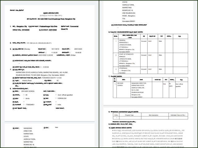 case-register-on-bank-manager