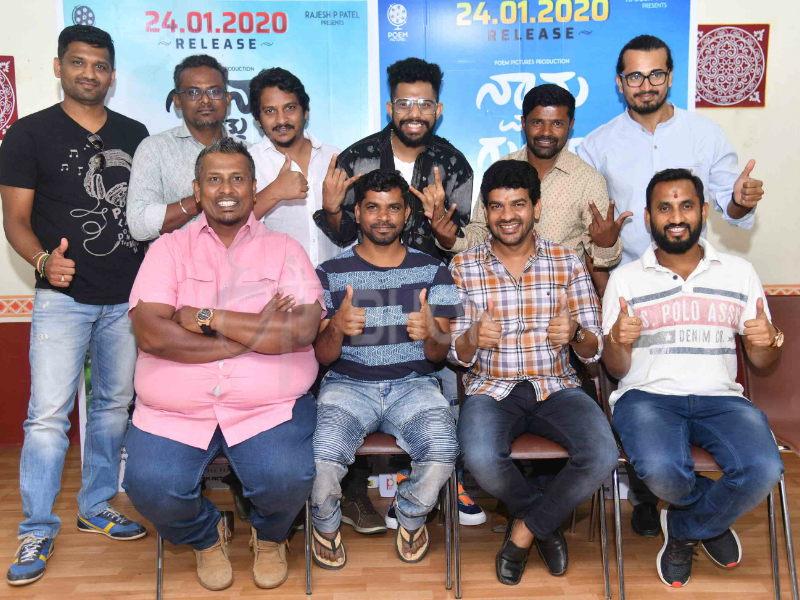 Nanu mattu Gunda team