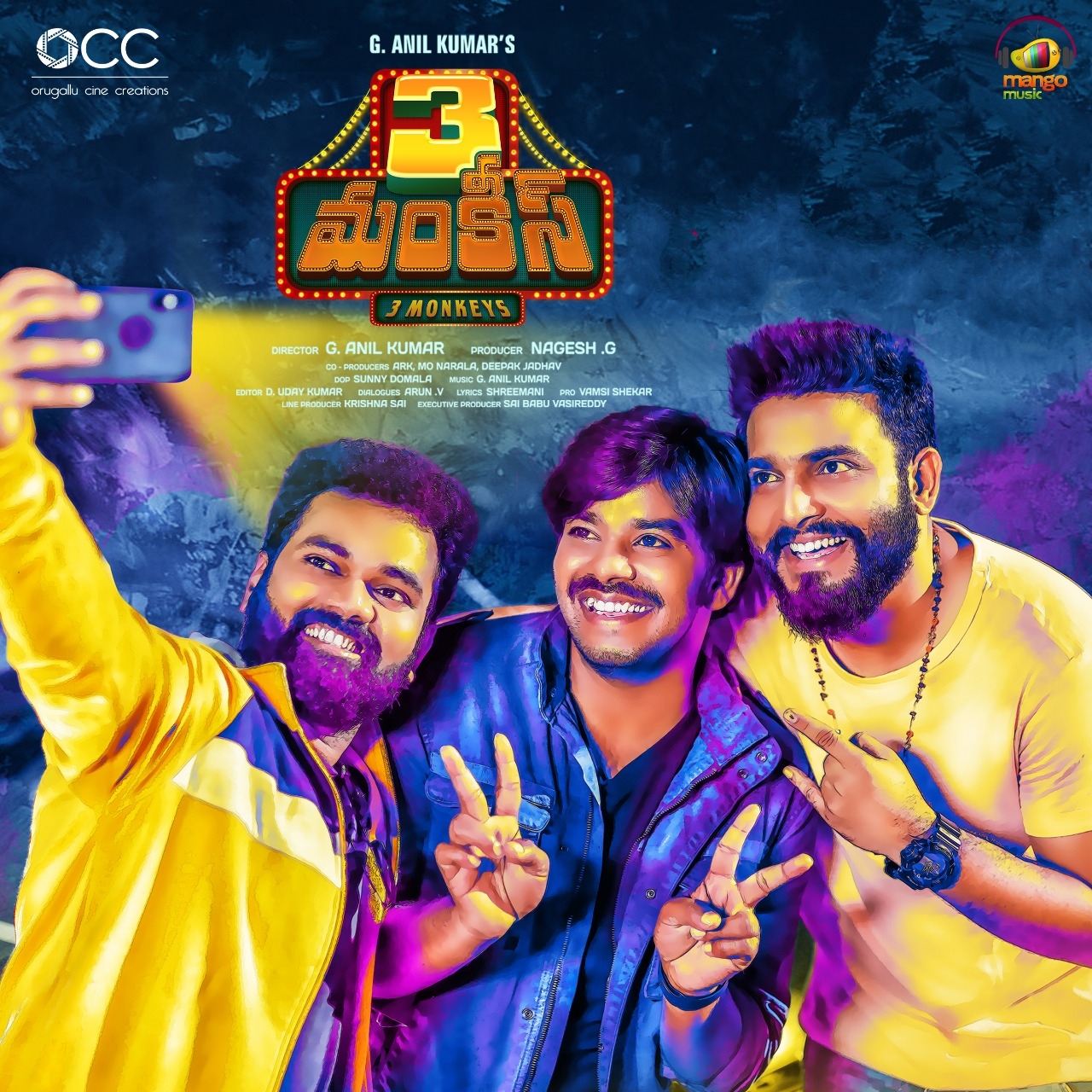 getup srinu, sudeer and ram prasad are in three monkeys movie