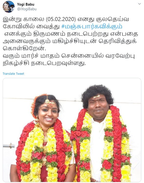 Actor Yogi Babu got married