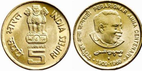 special lecture on the coin depicting the image of Anna!