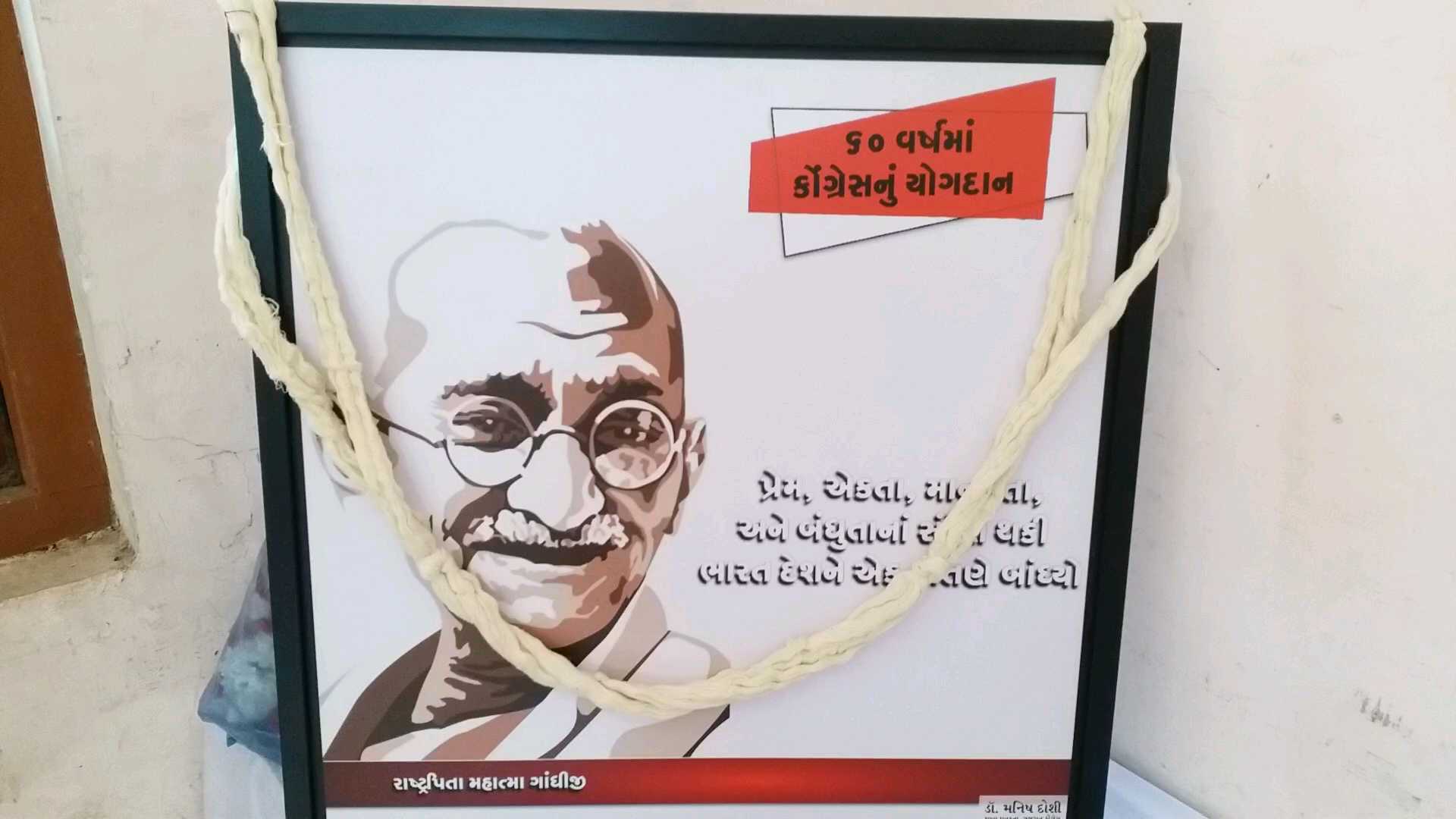 બે દિવસીય ભારત નિર્માણ પ્રદર્શનનો પ્રારંભ