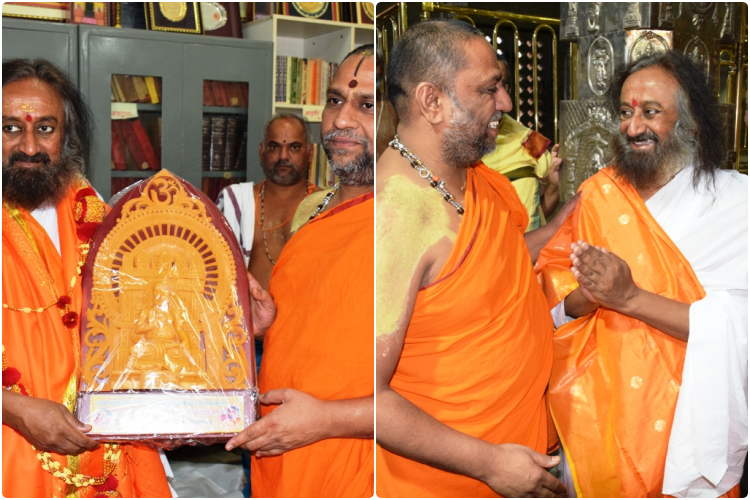 Shri Ravishankar Guruji visited mantralaya