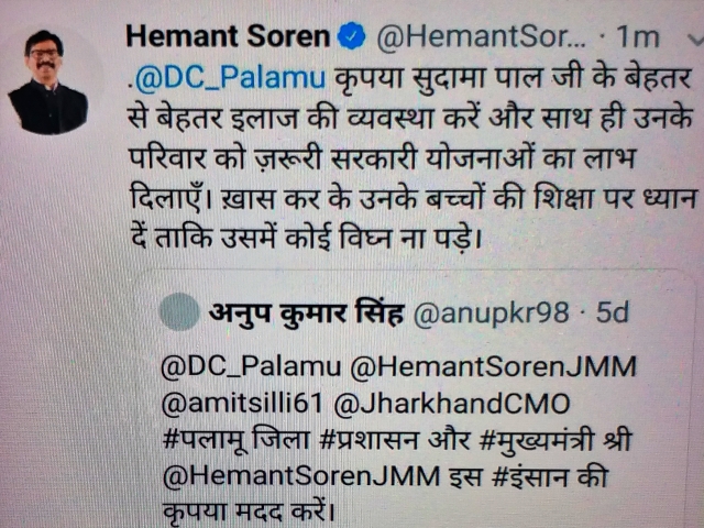 Even after CM's tweet proper arrangements for Sudama Pal's treatment were not made