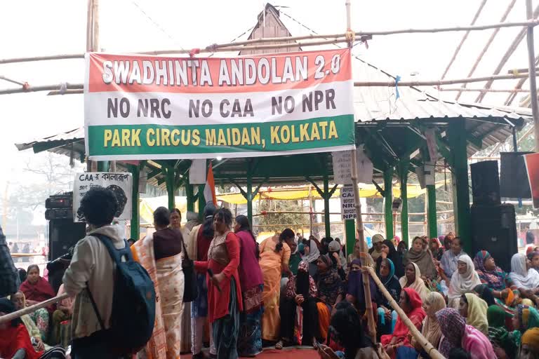 Protests like Shaheen Bagh in Kolkata