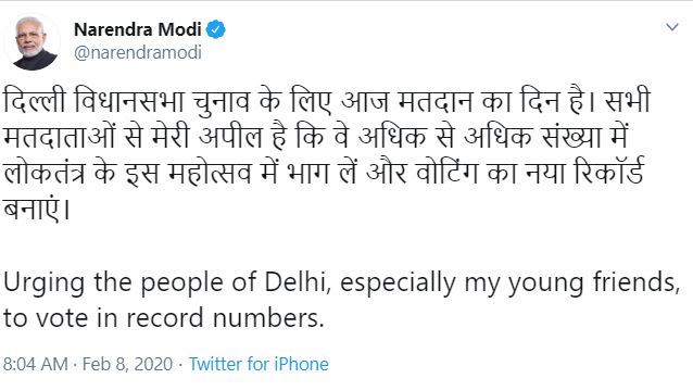 modi tweet