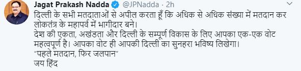 JP NADDA TWEET