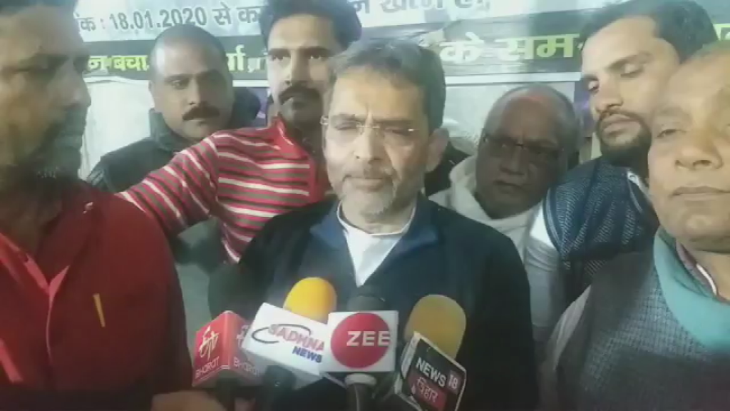 upendra kushwaha